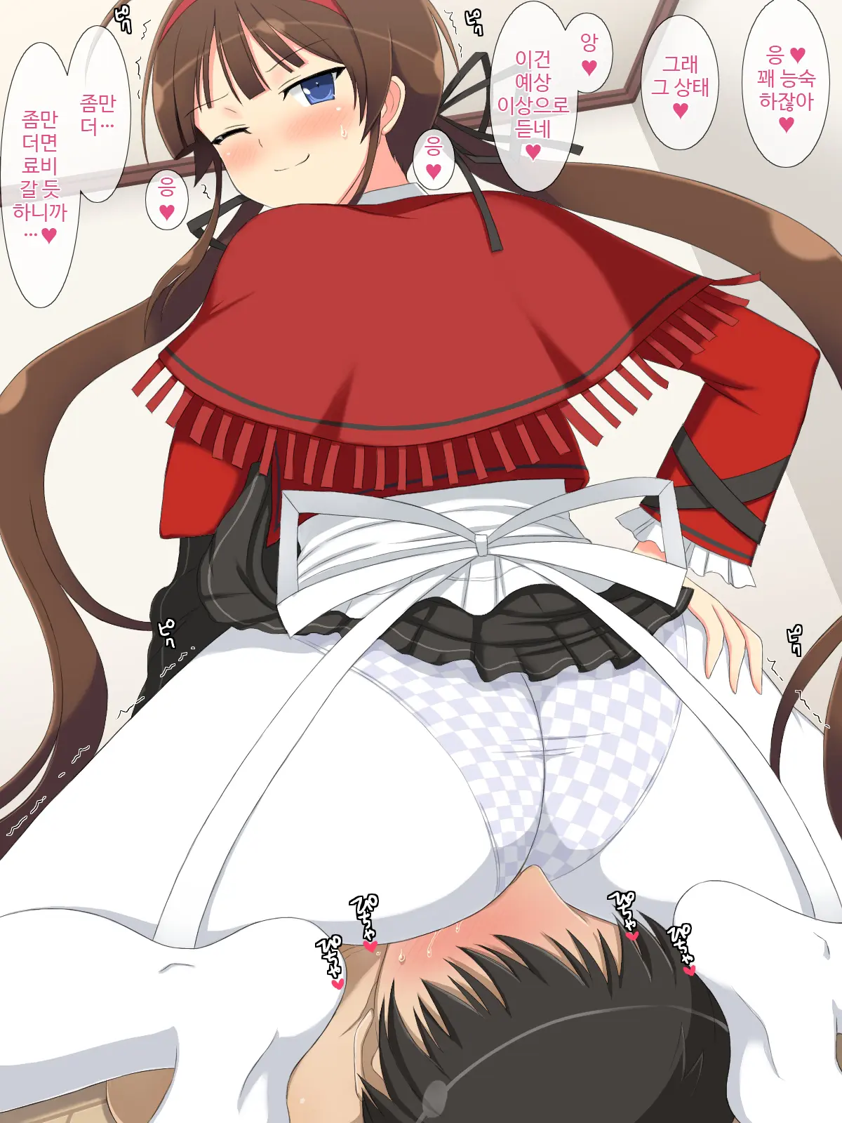 8-Tsu No Eroshot